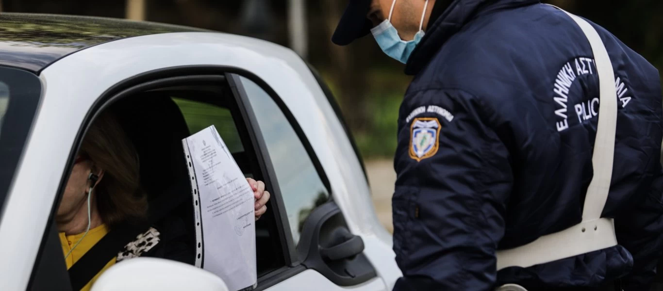 Ξάνθη: 5.000 ευρώ πρόστιμο σε ασθενή για παραβίαση καραντίνας! Ήθελε να γιορτάσει με την οικογένειά της